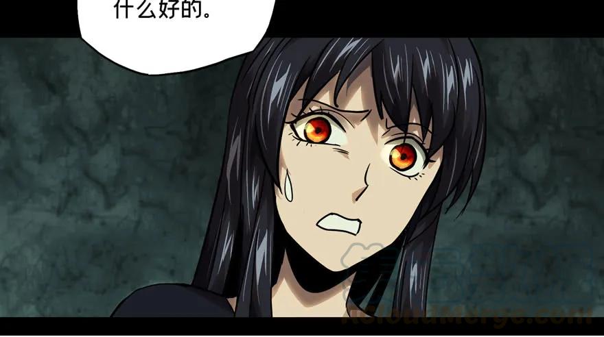 大象无形 第三十四章_巨额委托下 第21页