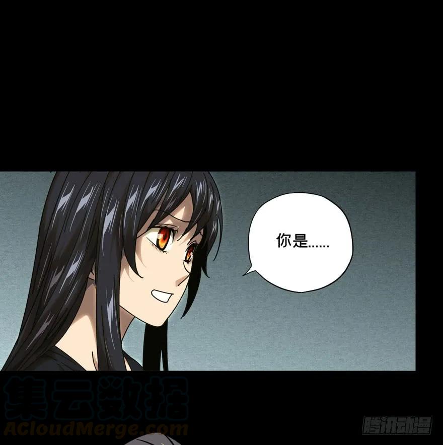 大象无形 第三十四章_巨额委托下 第1页