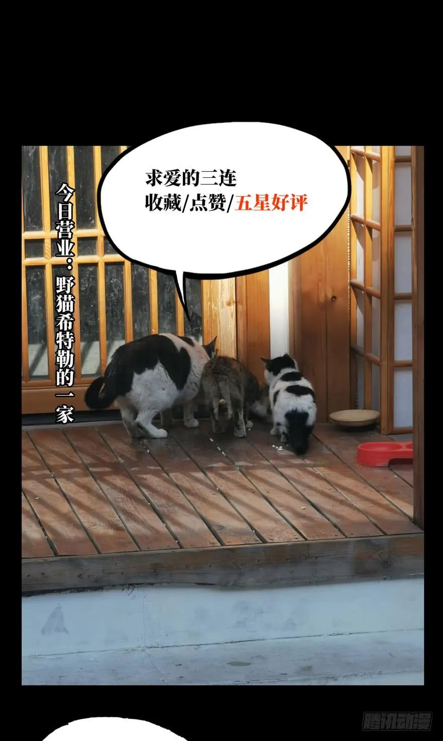 大象无形 第三十四章_巨额委托下 第47页