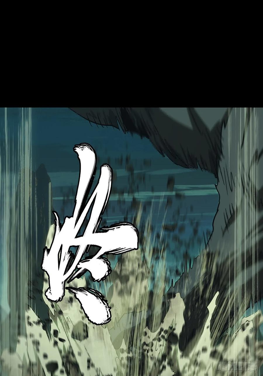 大象无形 第三百三十二章_孽缘下 第42页
