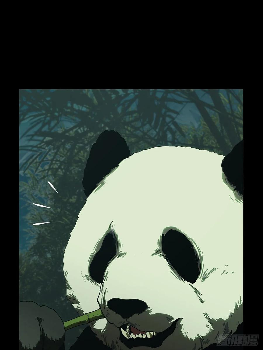 大象无形 第三百三十二章_孽缘下 第36页