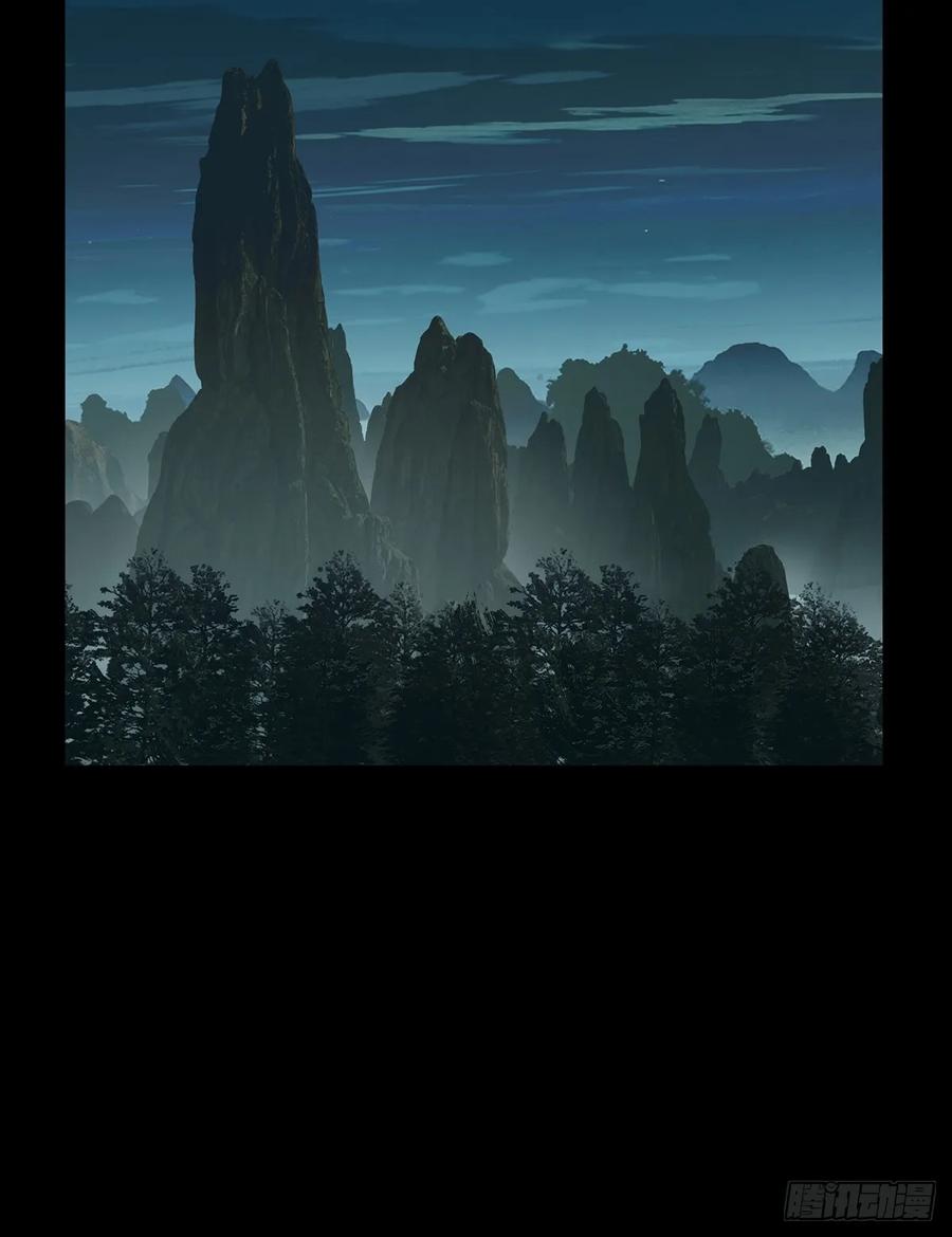 大象无形 第三百三十二章_孽缘下 第41页