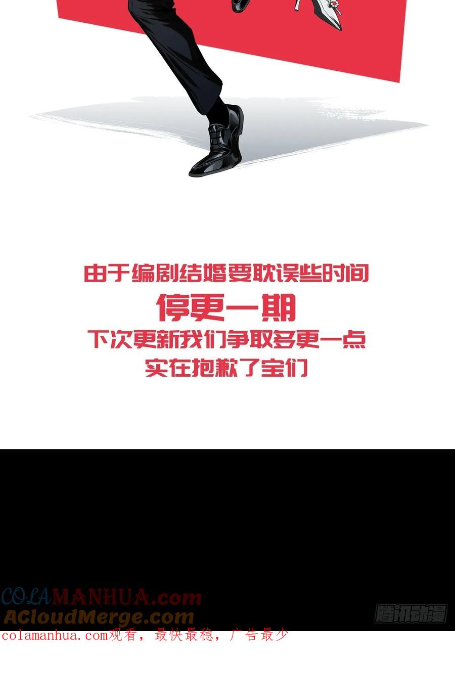 大象无形 情非得已的鸽之大门！ 第2页