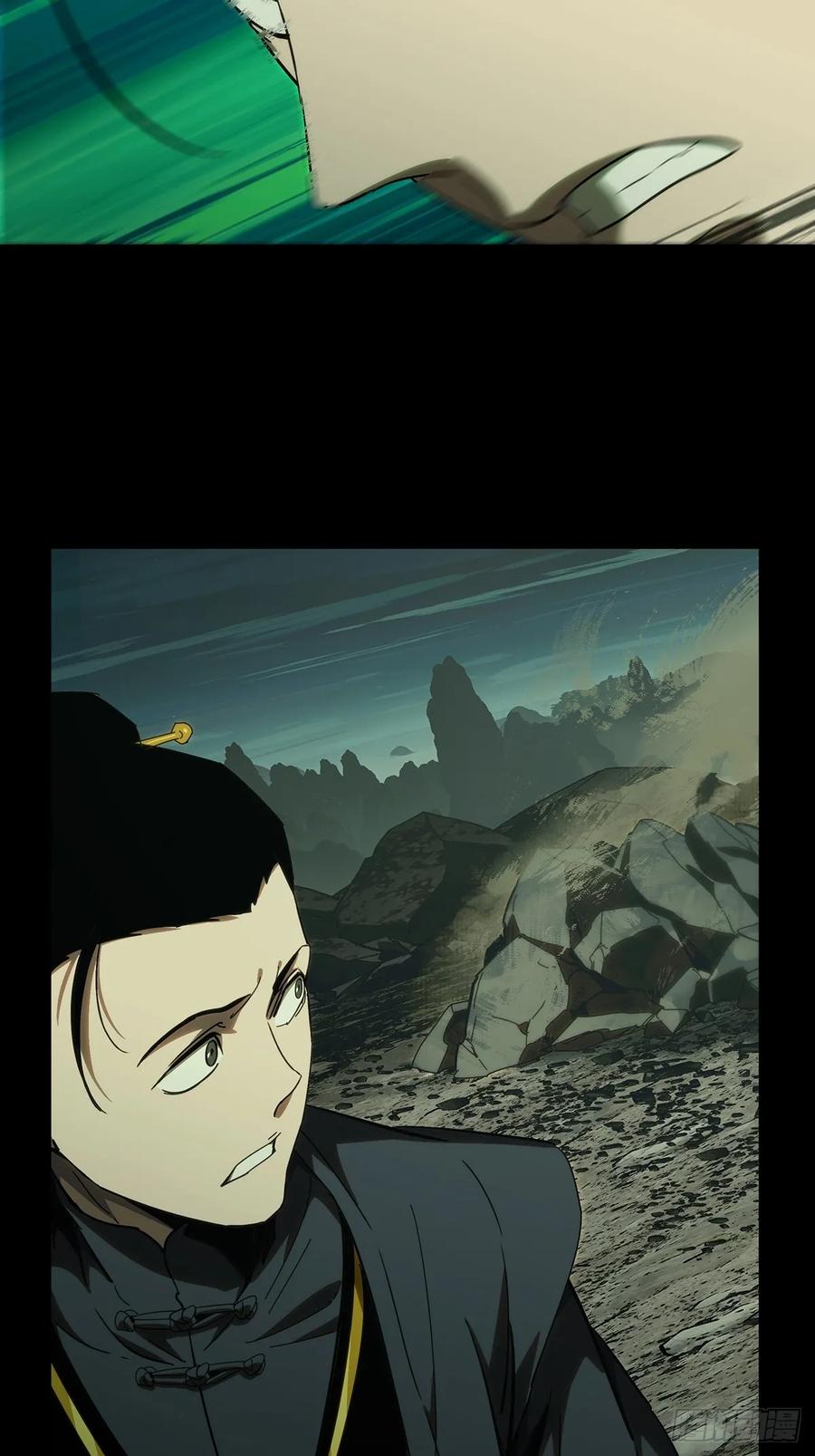 大象无形 第三百三十三章_迷上 第20页