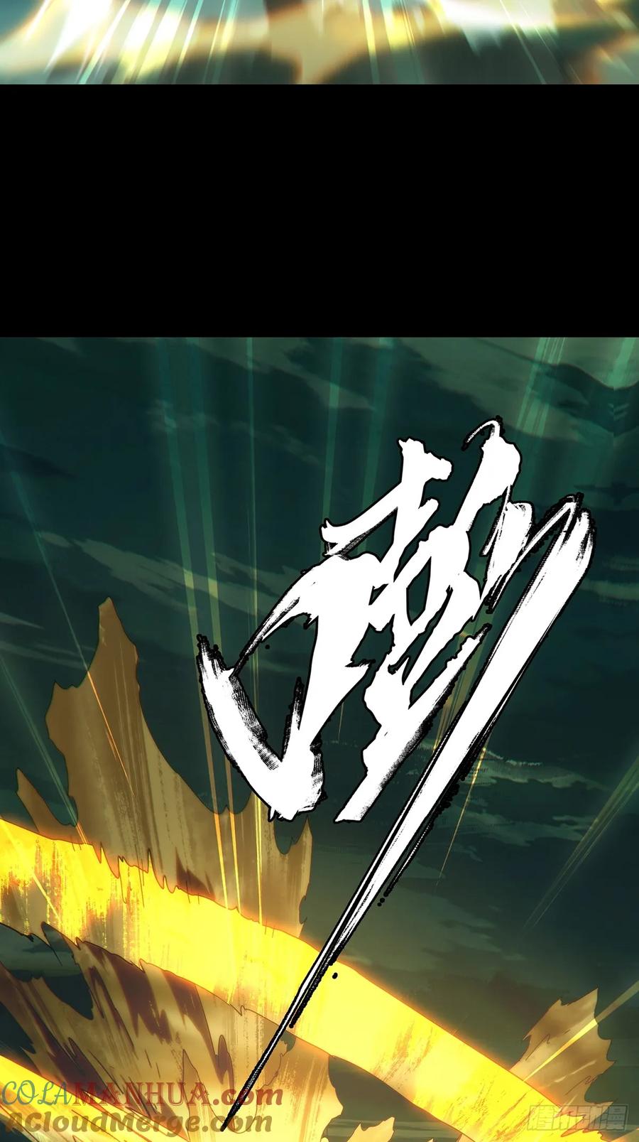 大象无形 第三百三十三章_迷上 第13页