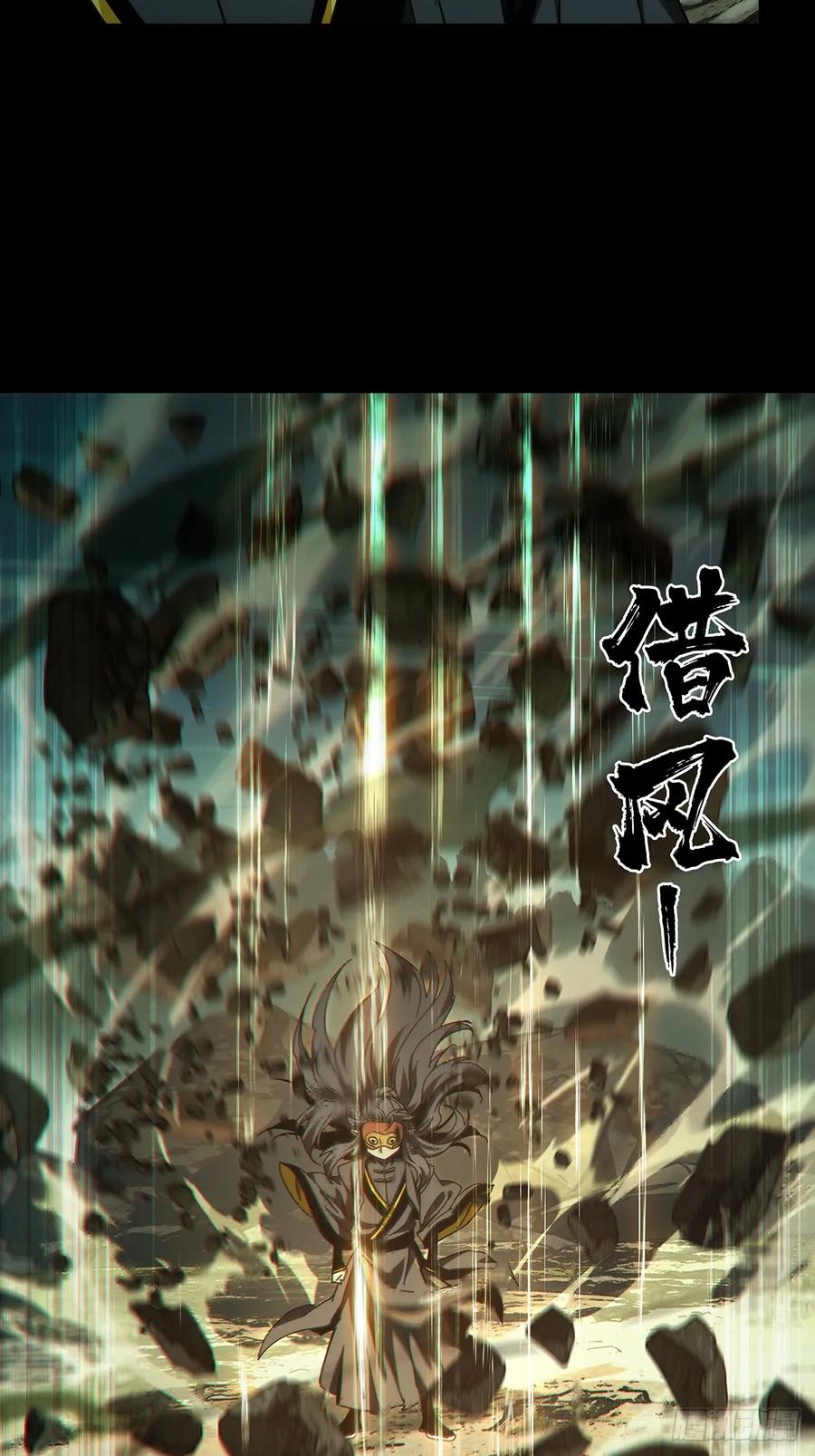 大象无形 第三百三十三章_迷上 第21页