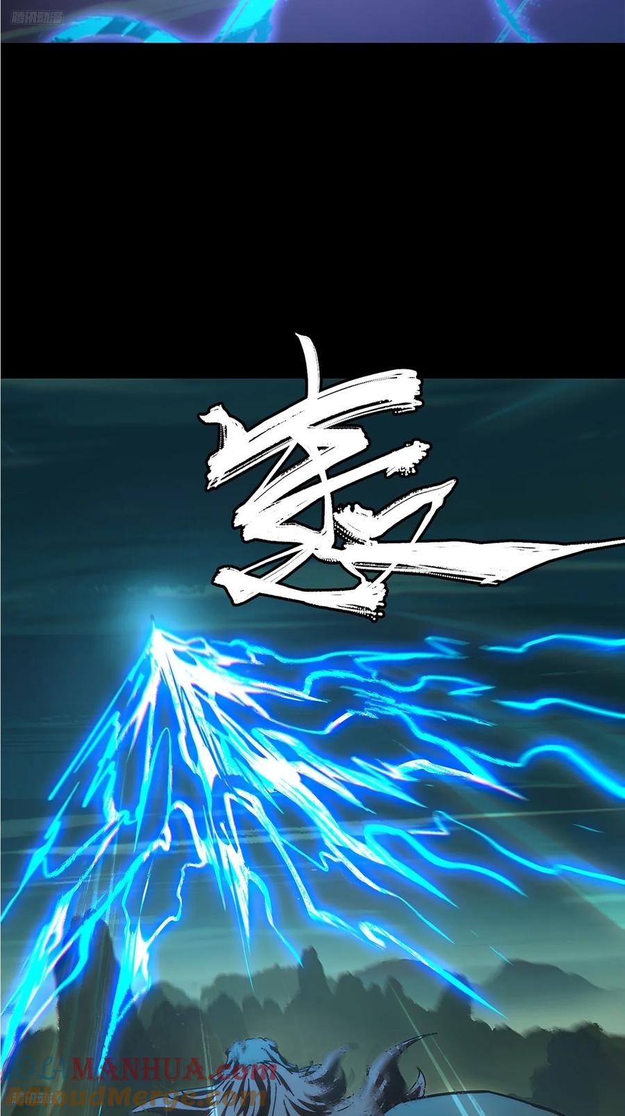 大象无形 第三百三十三章_迷上 第4页
