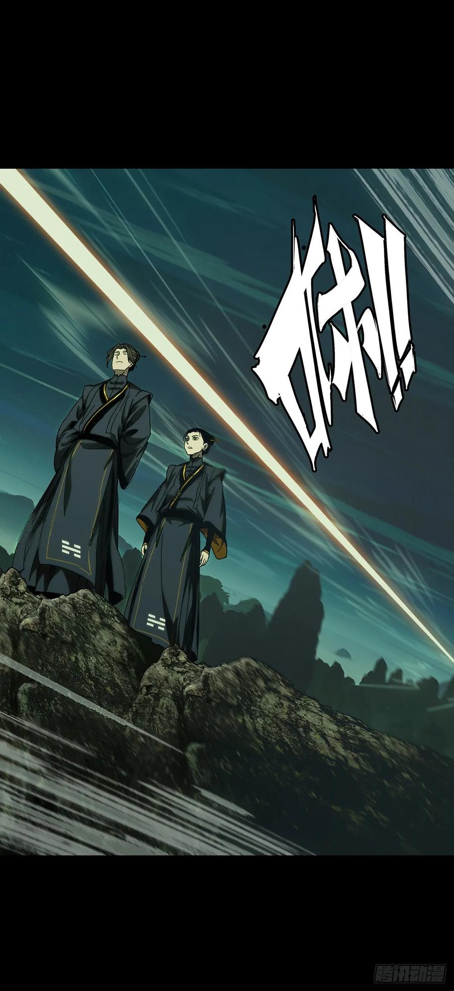 大象无形 第三百三十三章_迷上 第18页