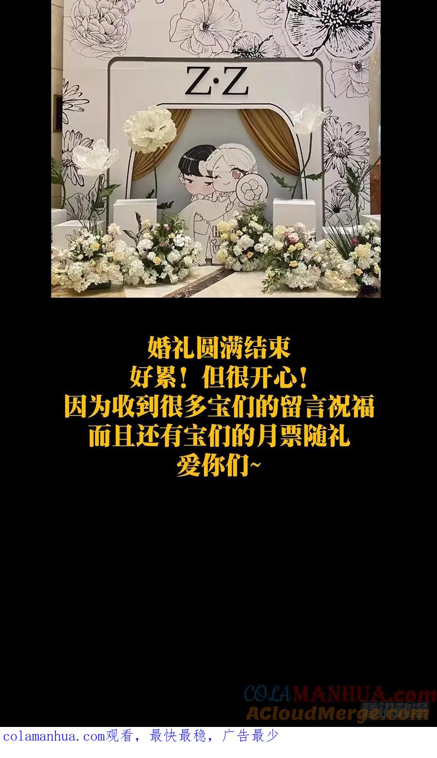 大象无形 第三百三十三章_迷上 第55页