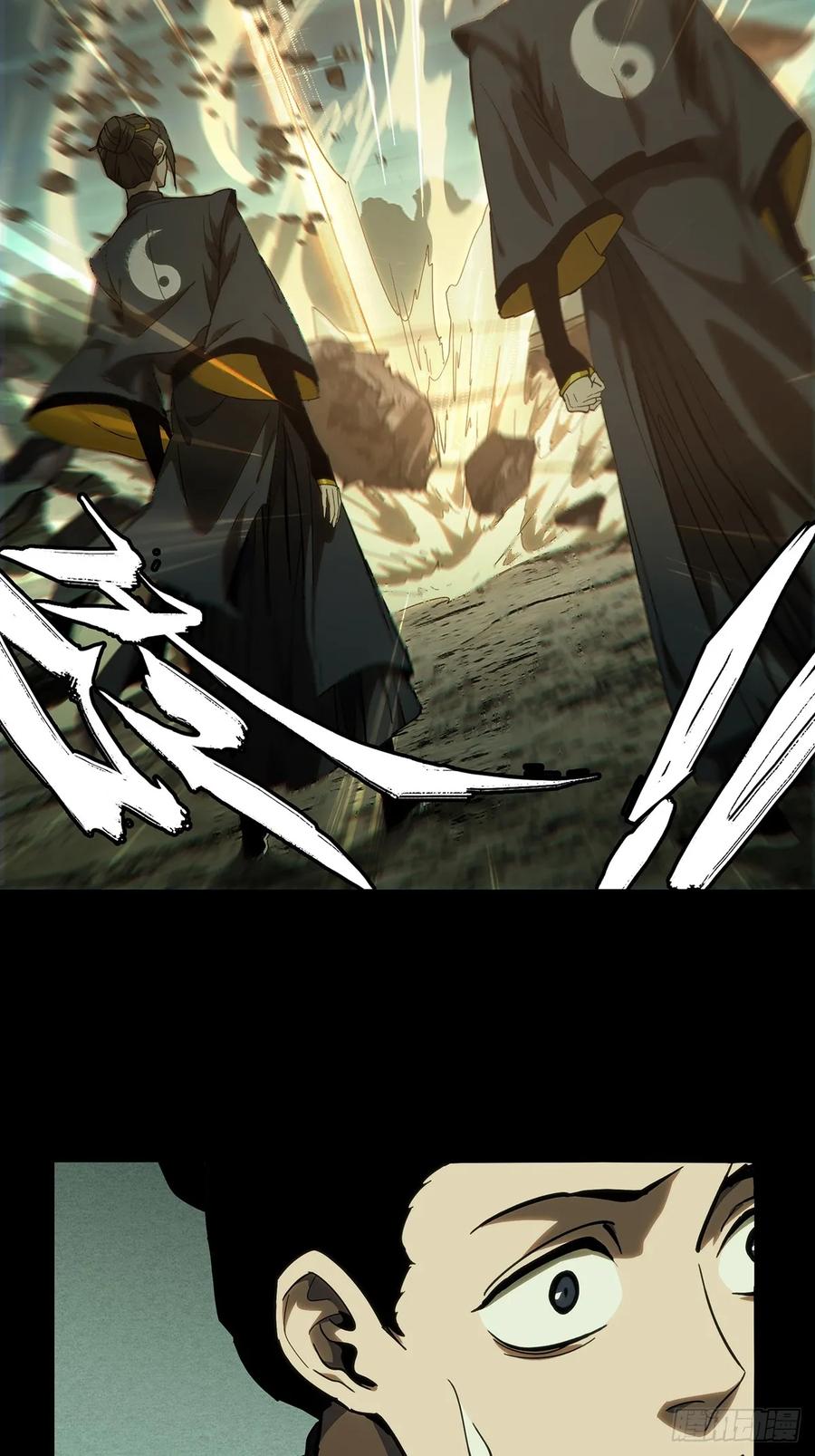 大象无形 第三百三十三章_迷上 第26页