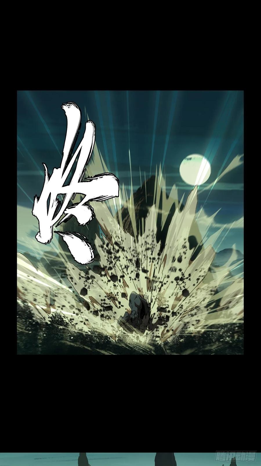 大象无形 第三百三十三章_迷上 第39页
