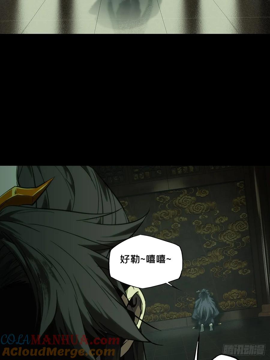 大象无形 第三百三十四章_迷中 第25页