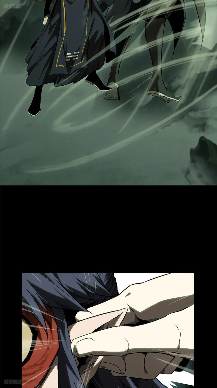大象无形 第三百三十四章_迷中 第4页