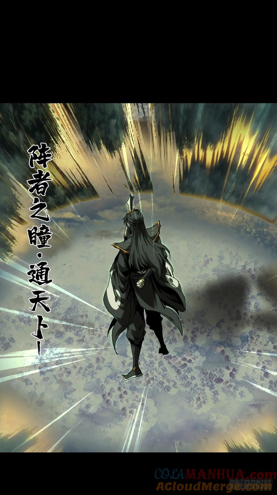 大象无形 第三百三十五章_迷下 第19页