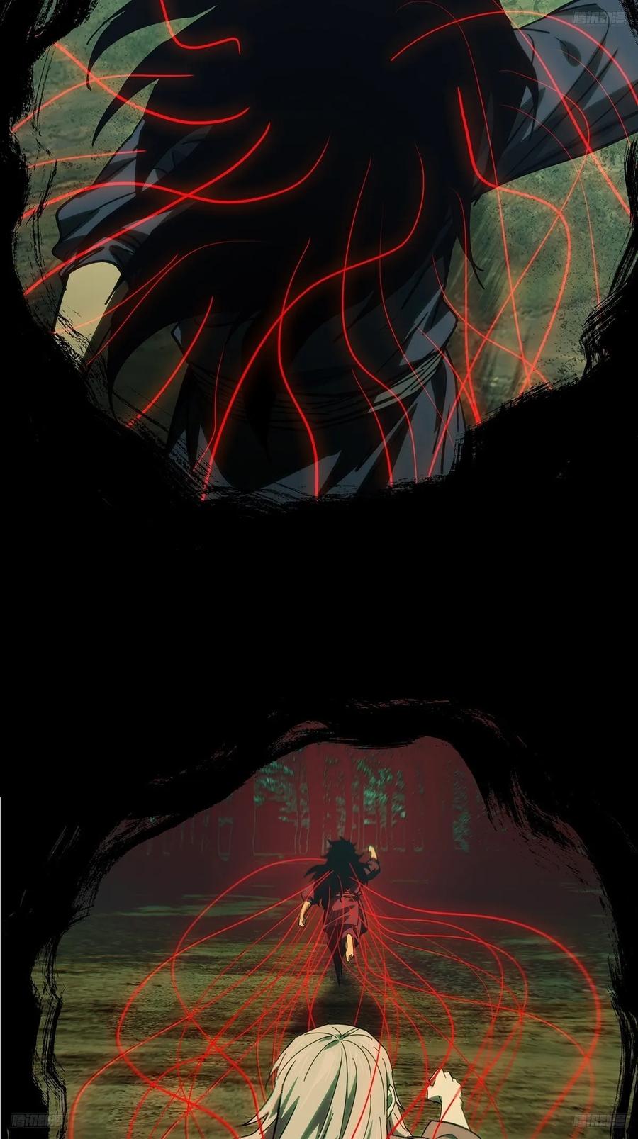 大象无形 第三百三十五章_迷下 第6页