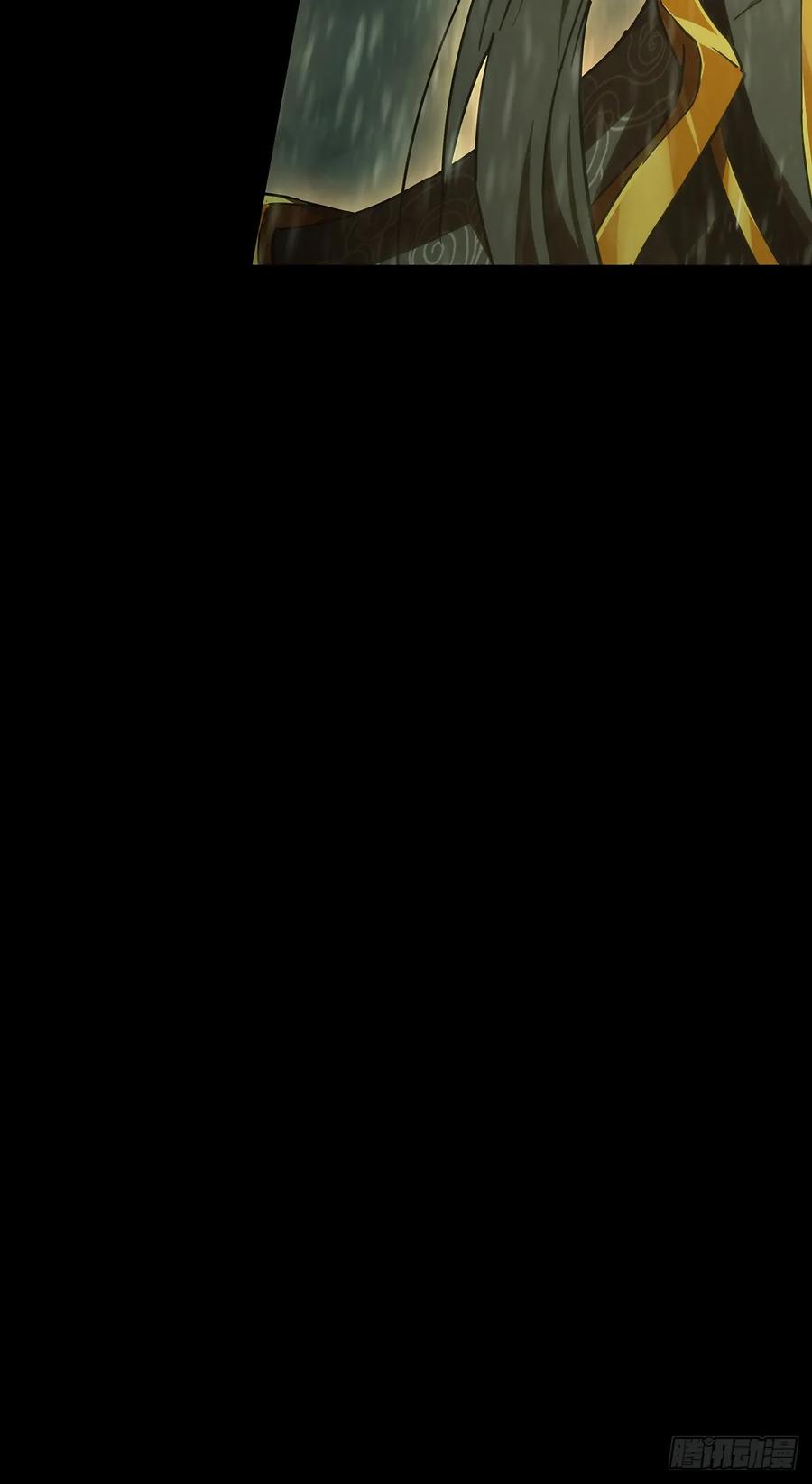 大象无形 第三百三十五章_迷下 第47页