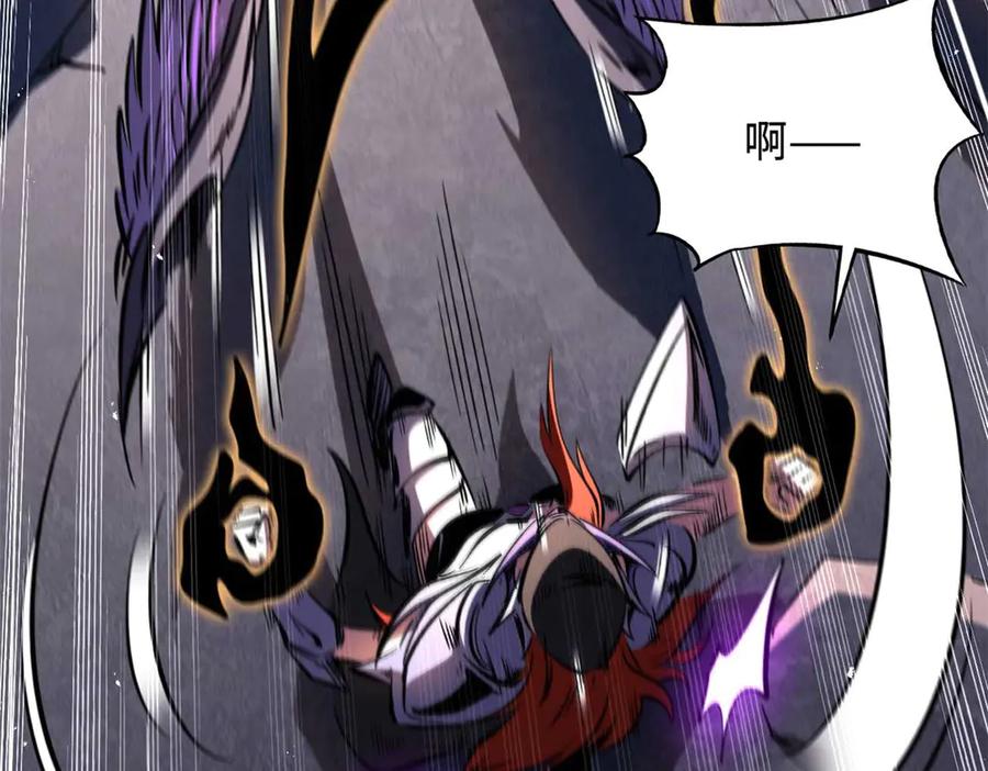 《超级神基因》347 葫芦黑洞 第75页