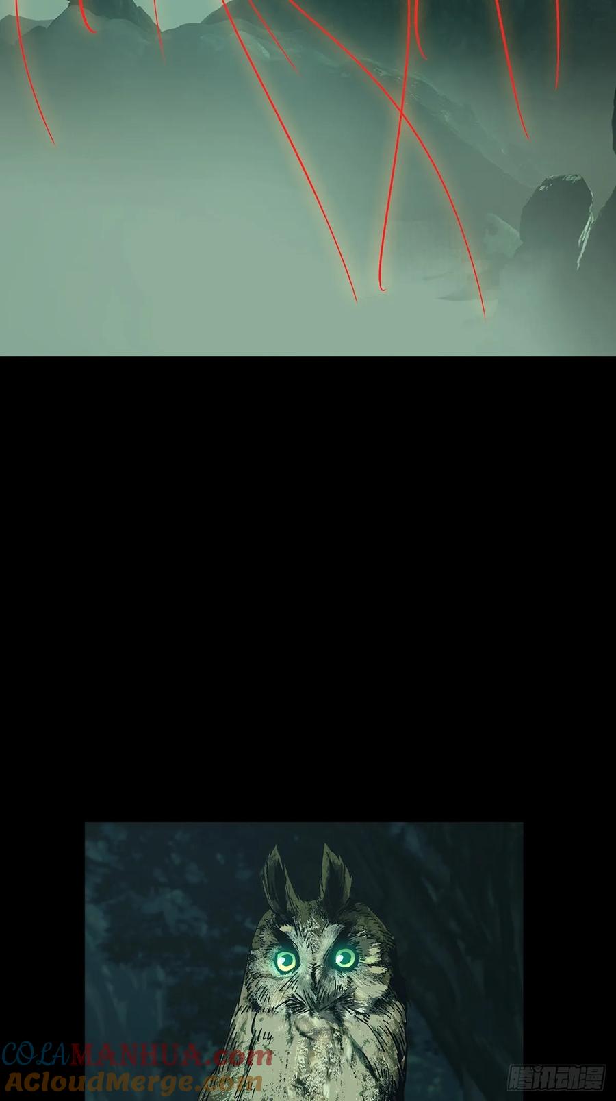 大象无形 第三百三十五章_迷下 第13页