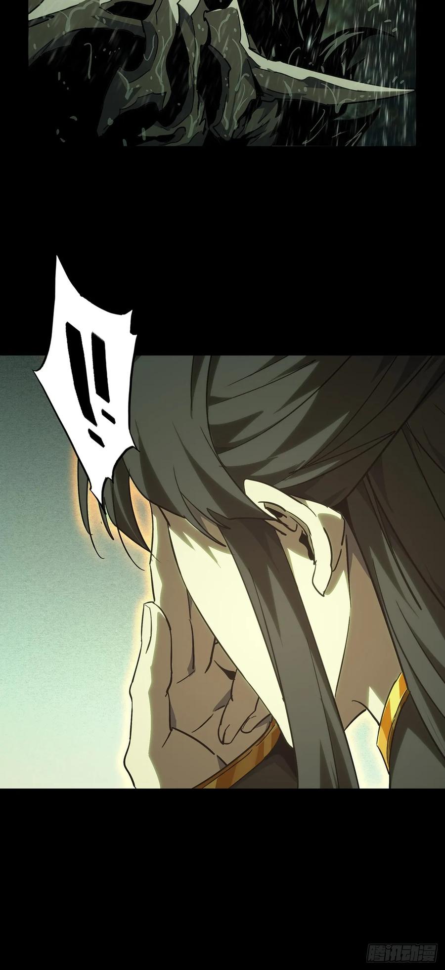 大象无形 第三百三十五章_迷下 第36页