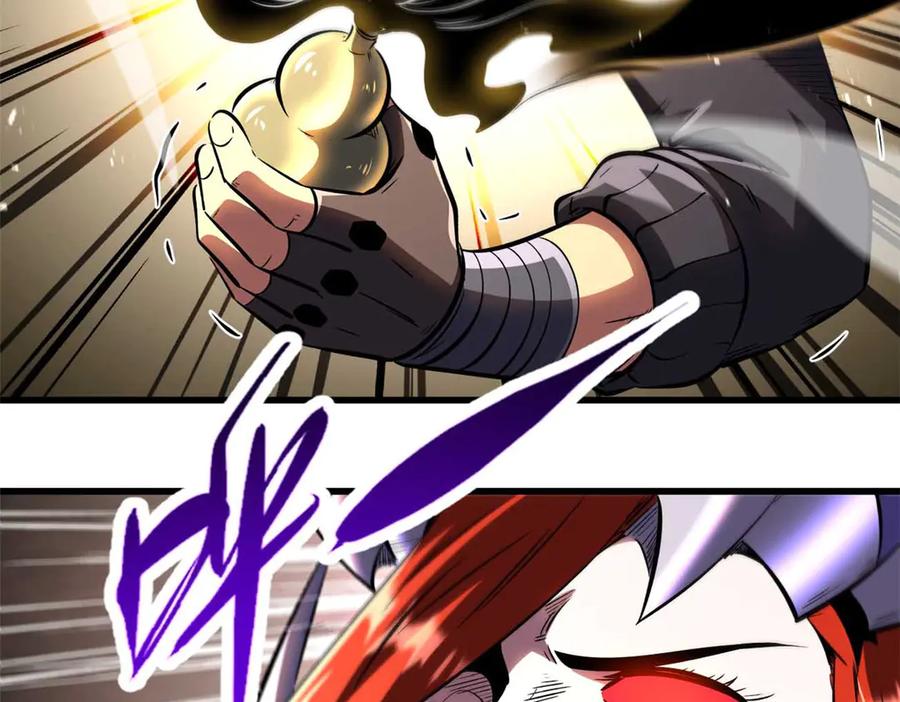 《超级神基因》347 葫芦黑洞 第59页