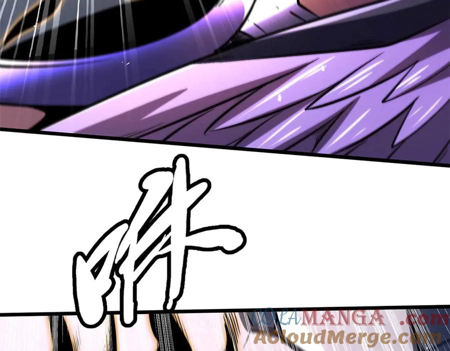 《超级神基因》347 葫芦黑洞 第73页