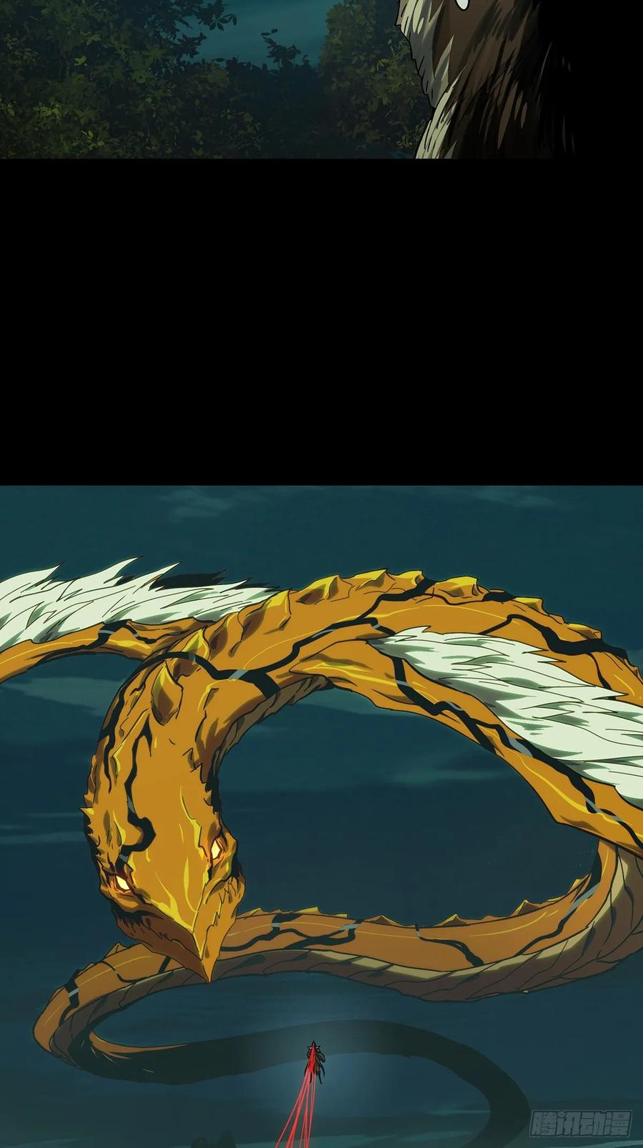 大象无形 第三百三十五章_迷下 第15页