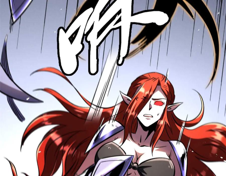 《超级神基因》347 葫芦黑洞 第78页