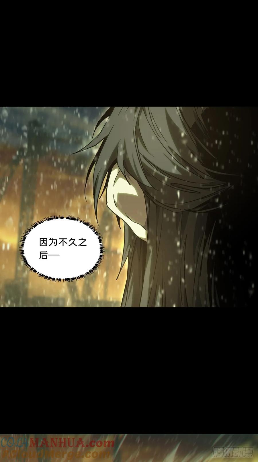 大象无形 第三百三十五章_迷下 第28页