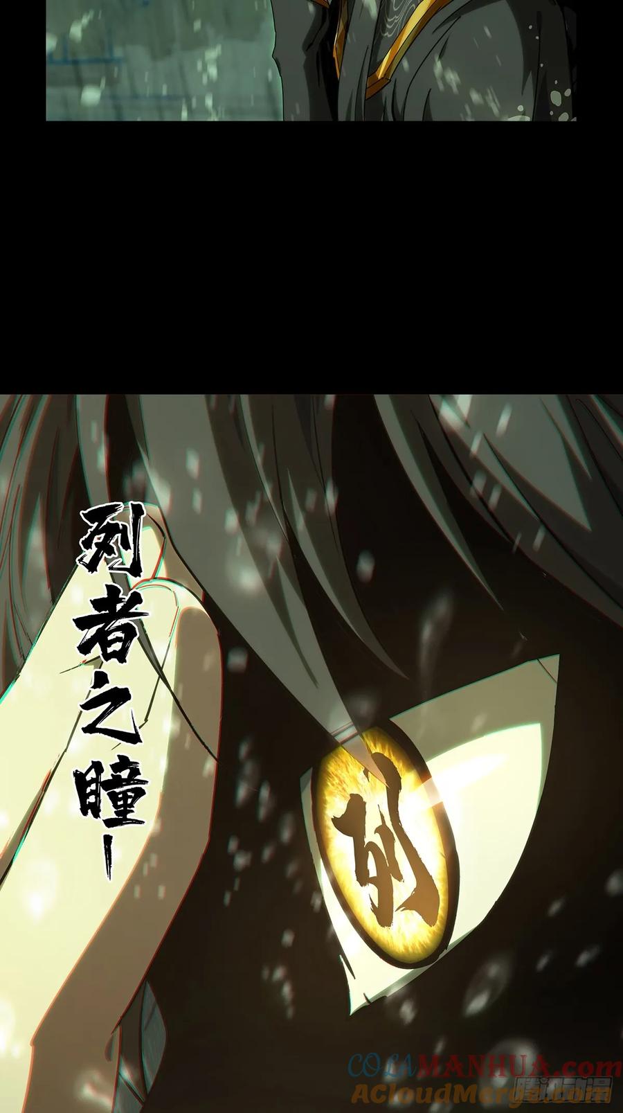 大象无形 第三百三十六章_因果上 第25页