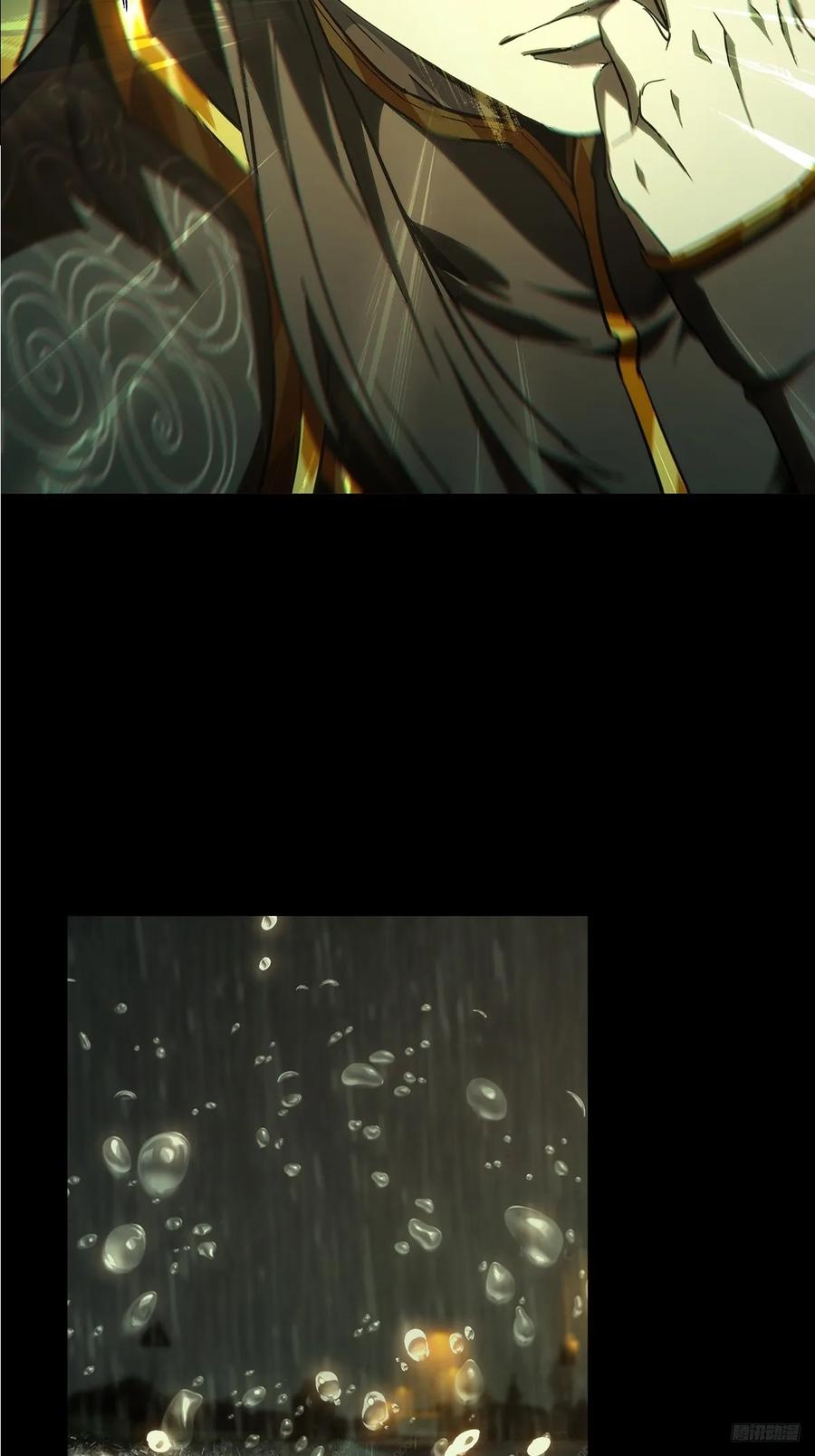 大象无形 第三百三十六章_因果上 第9页