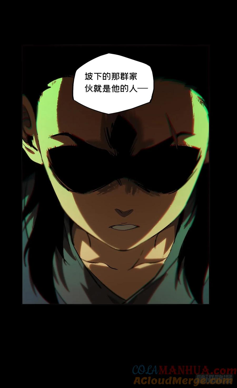 大象无形 第三百三十七章_因果中 第40页
