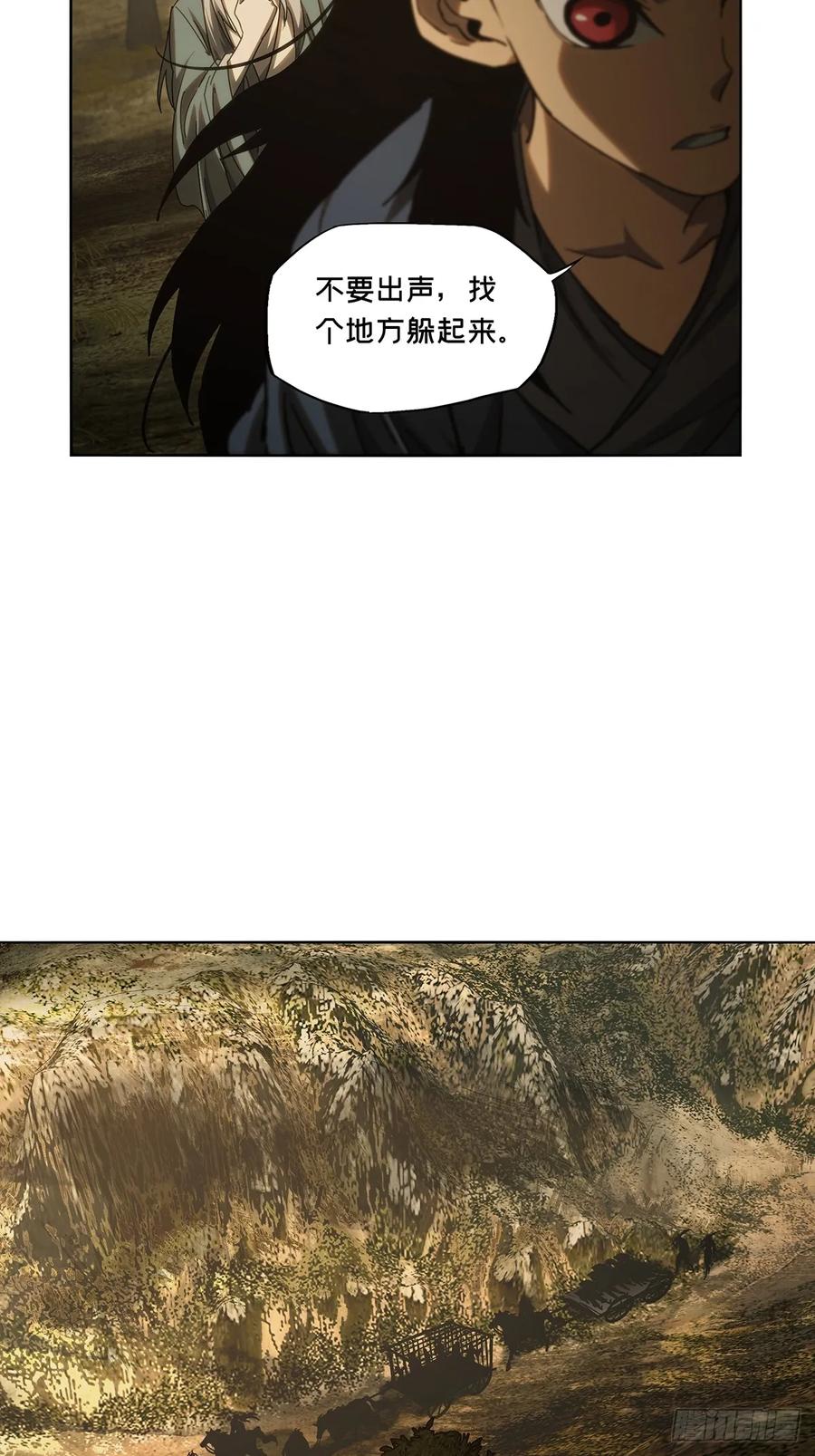 大象无形 第三百三十七章_因果中 第27页