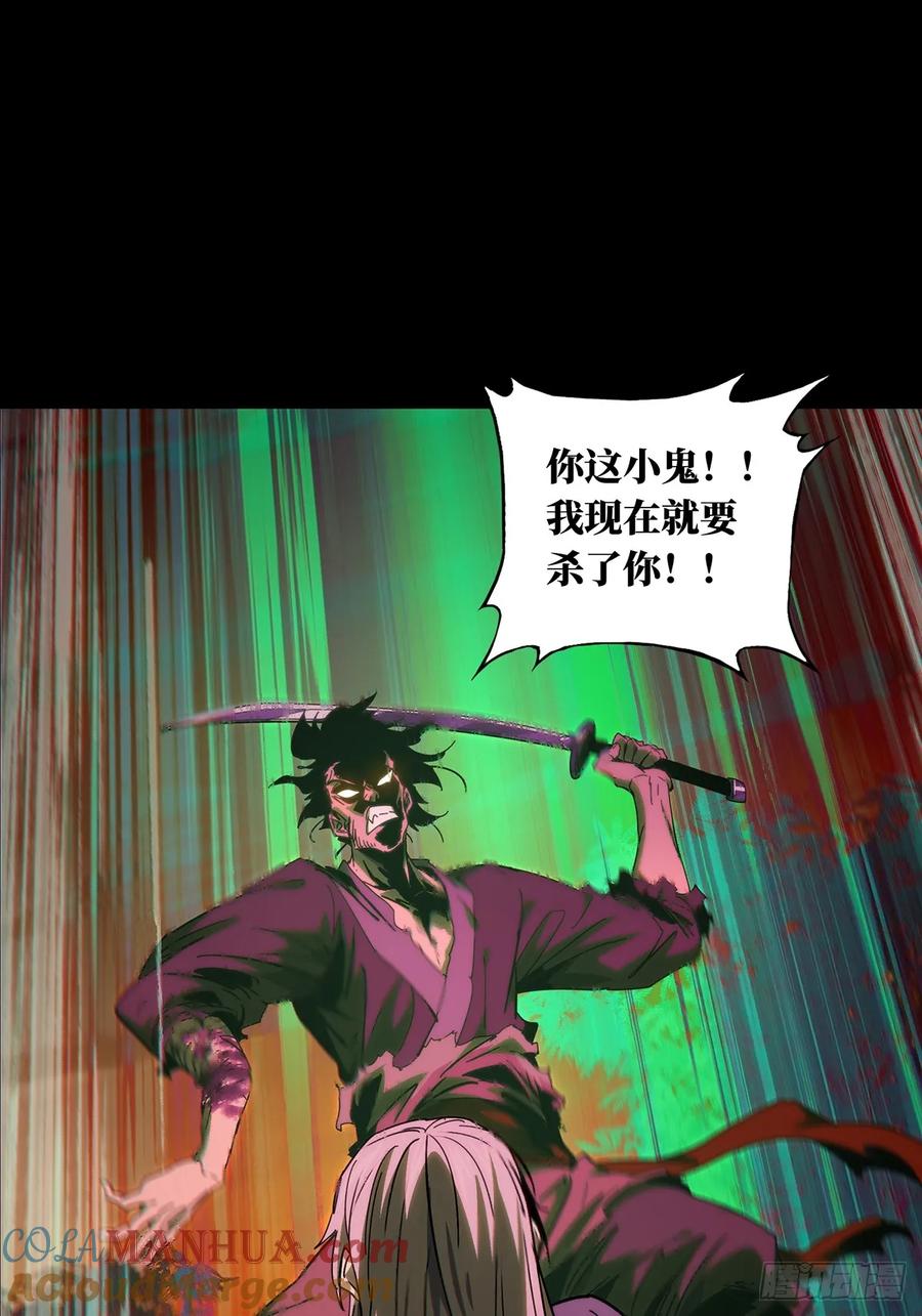 大象无形 第三百三十八章_因果下 第37页