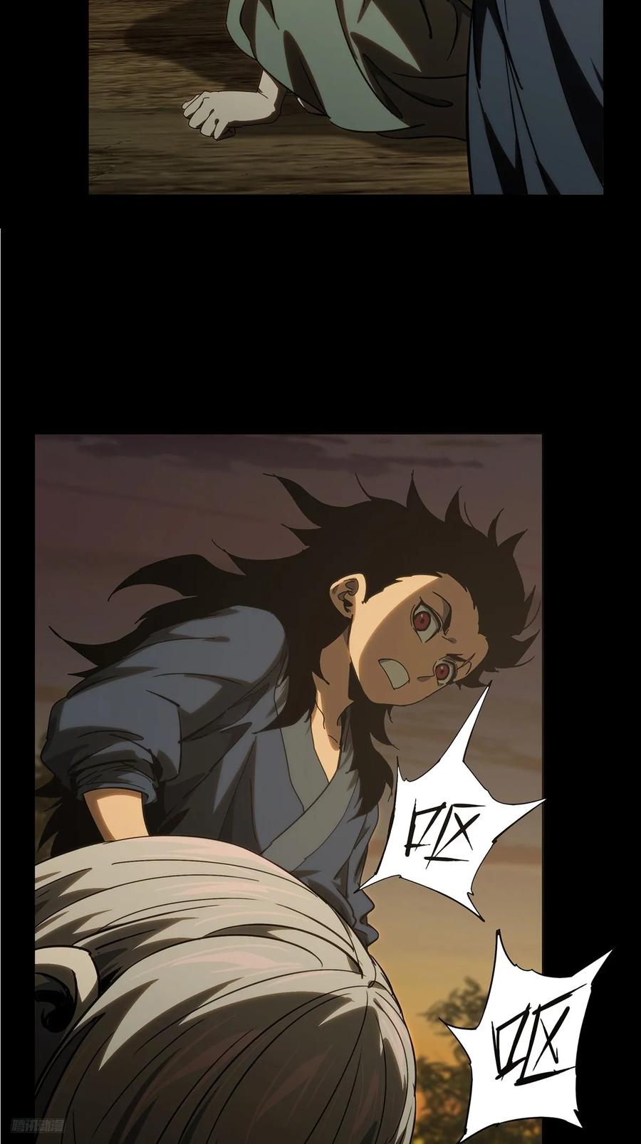 大象无形 第三百三十八章_因果下 第8页