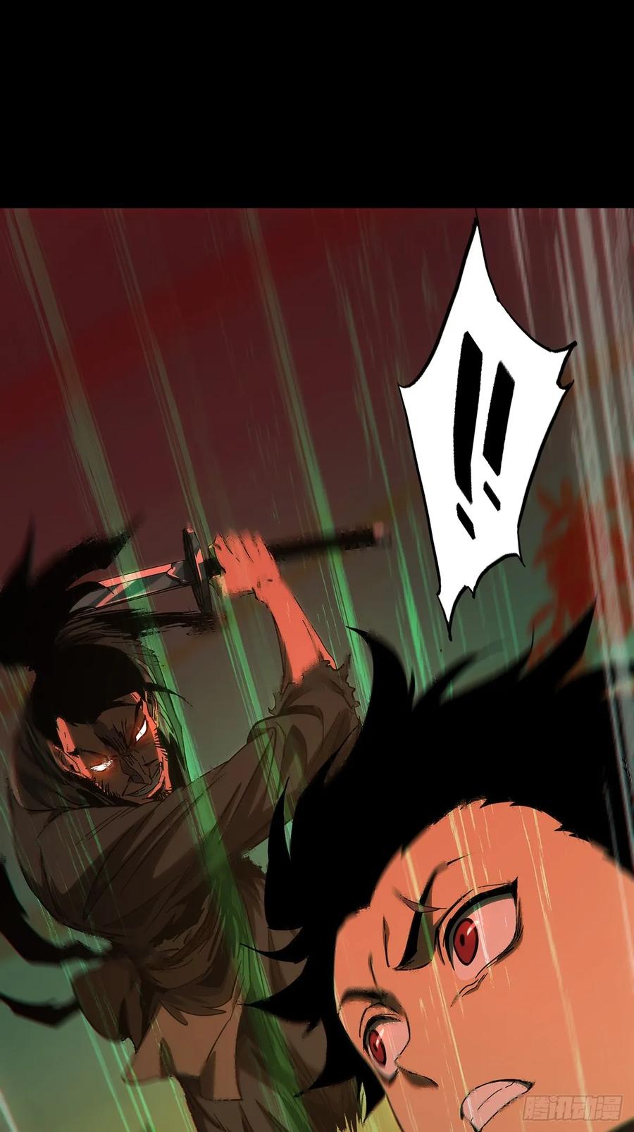 大象无形 第三百三十八章_因果下 第15页