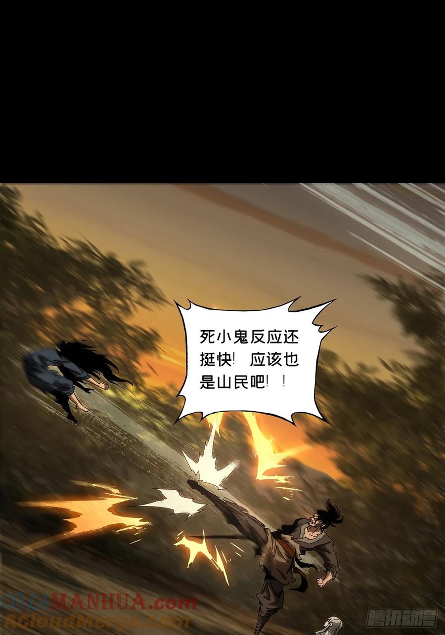 大象无形 第三百三十八章_因果下 第19页