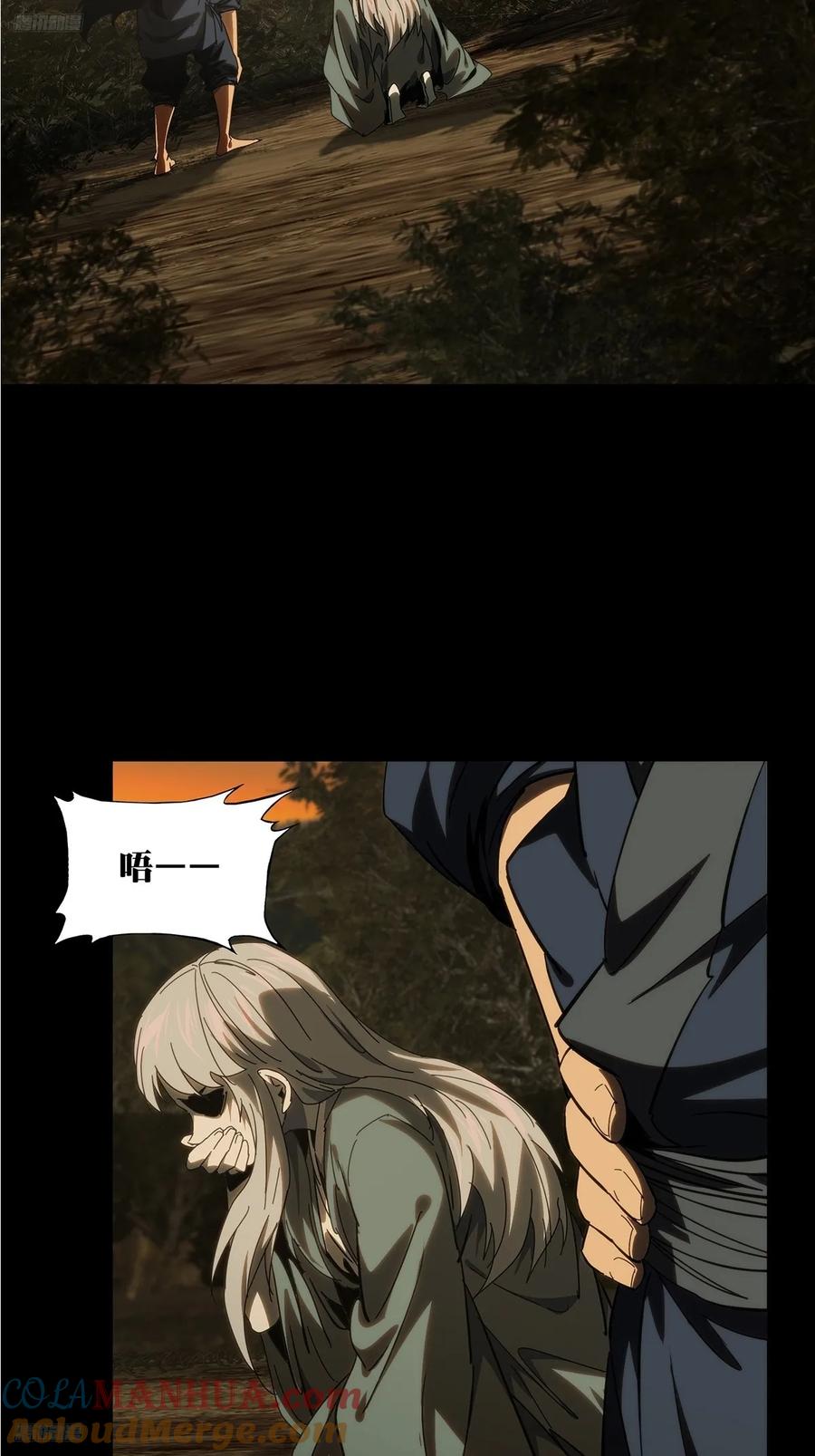 大象无形 第三百三十八章_因果下 第7页