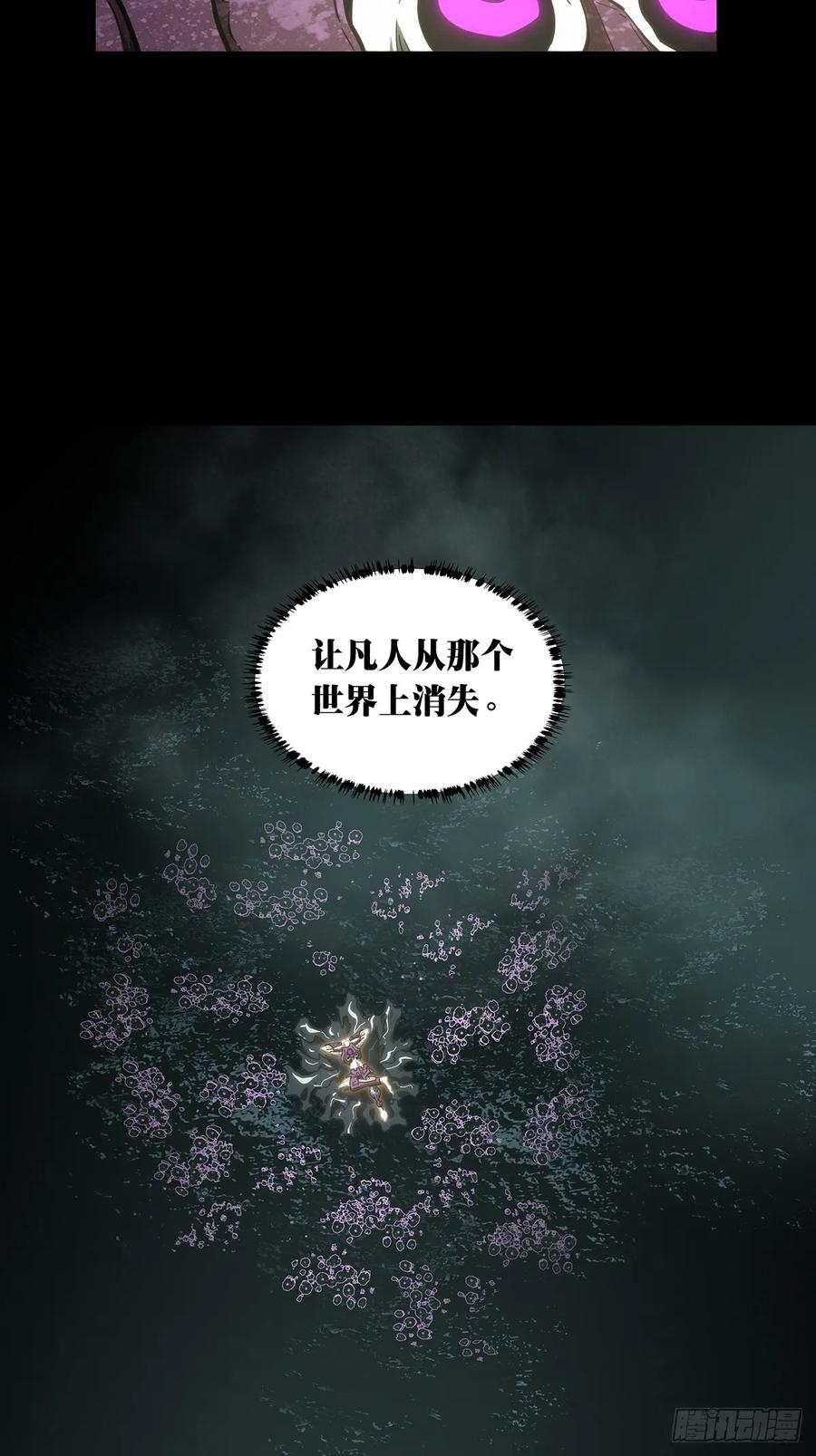大象无形 第三百三十九章_改变上 第24页