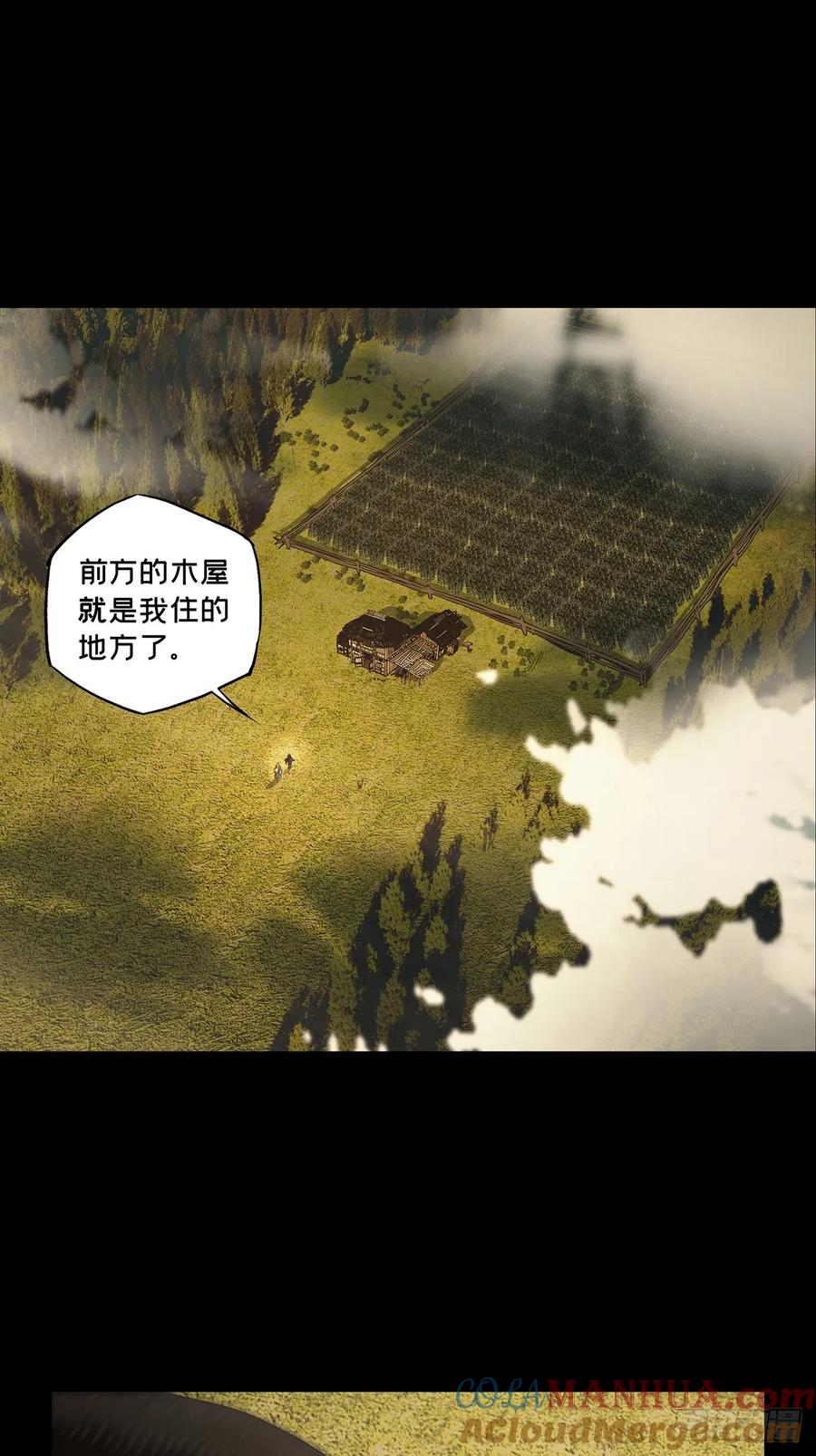 大象无形 第三百三十九章_改变上 第37页