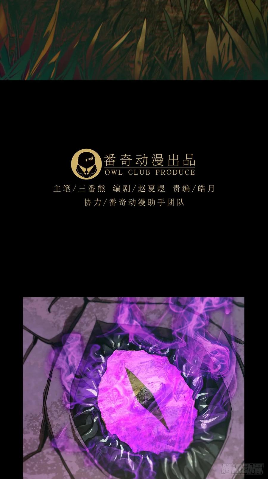 大象无形 第三百三十九章_改变上 第21页