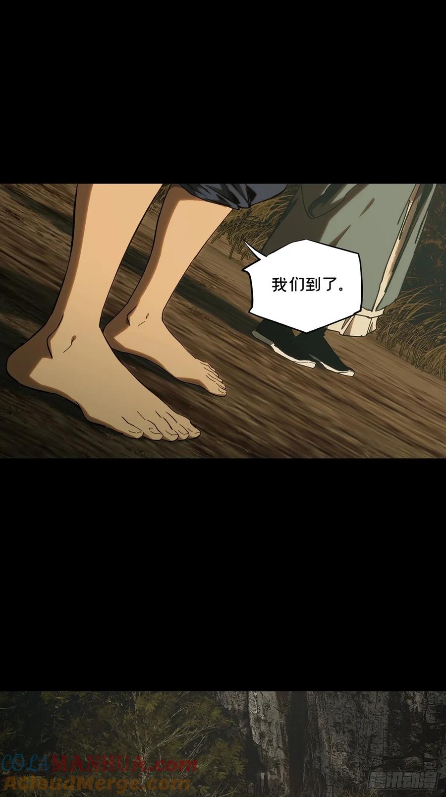 大象无形 第三百三十九章_改变上 第28页
