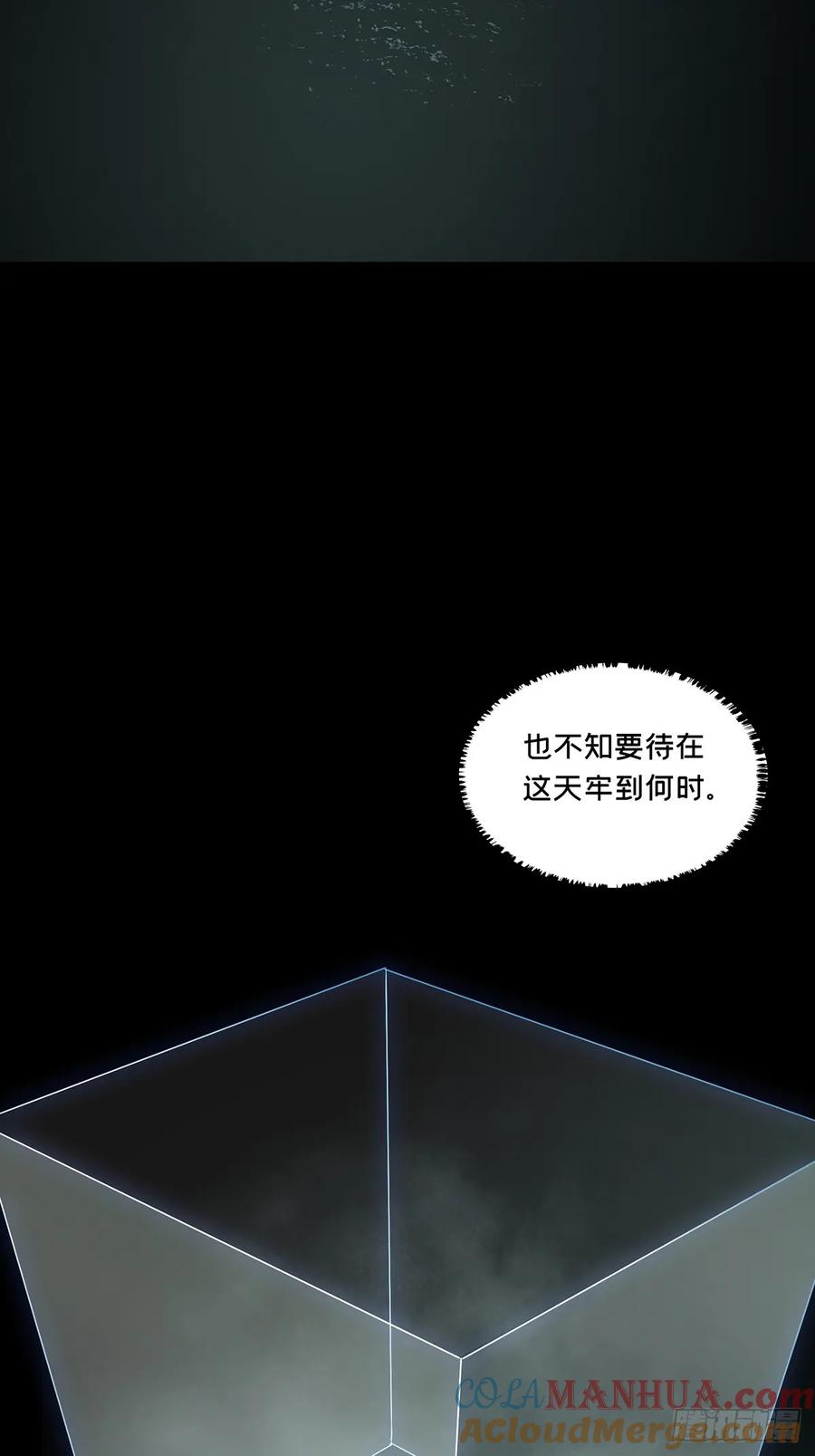 大象无形 第三百三十九章_改变上 第25页