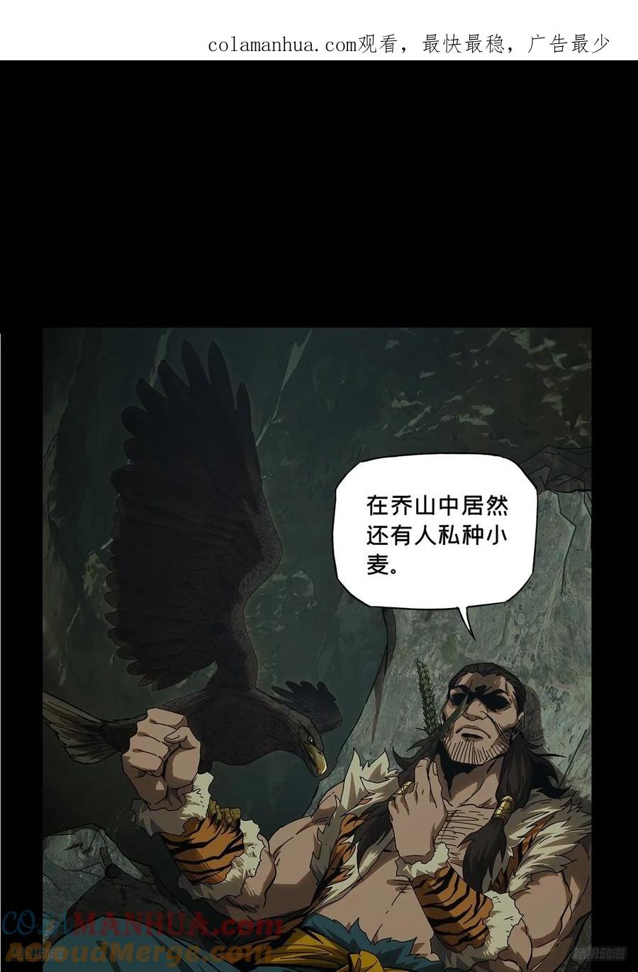 大象无形 第三百四十章_改变中 第1页