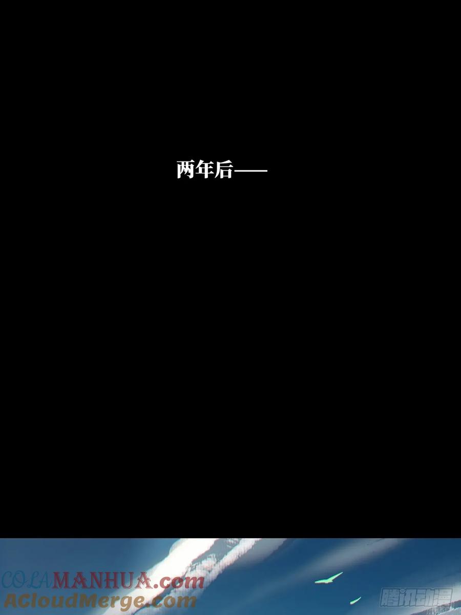 大象无形 第三百四十章_改变中 第43页