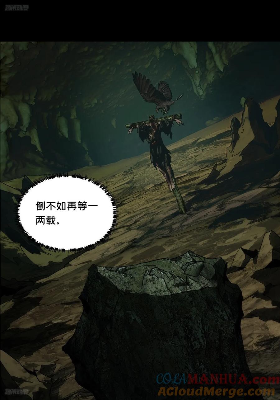 大象无形 第三百四十章_改变中 第7页