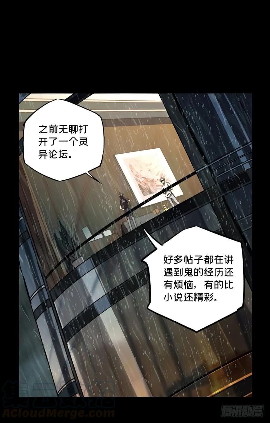 大象无形 第三十五章_考验上 第1页