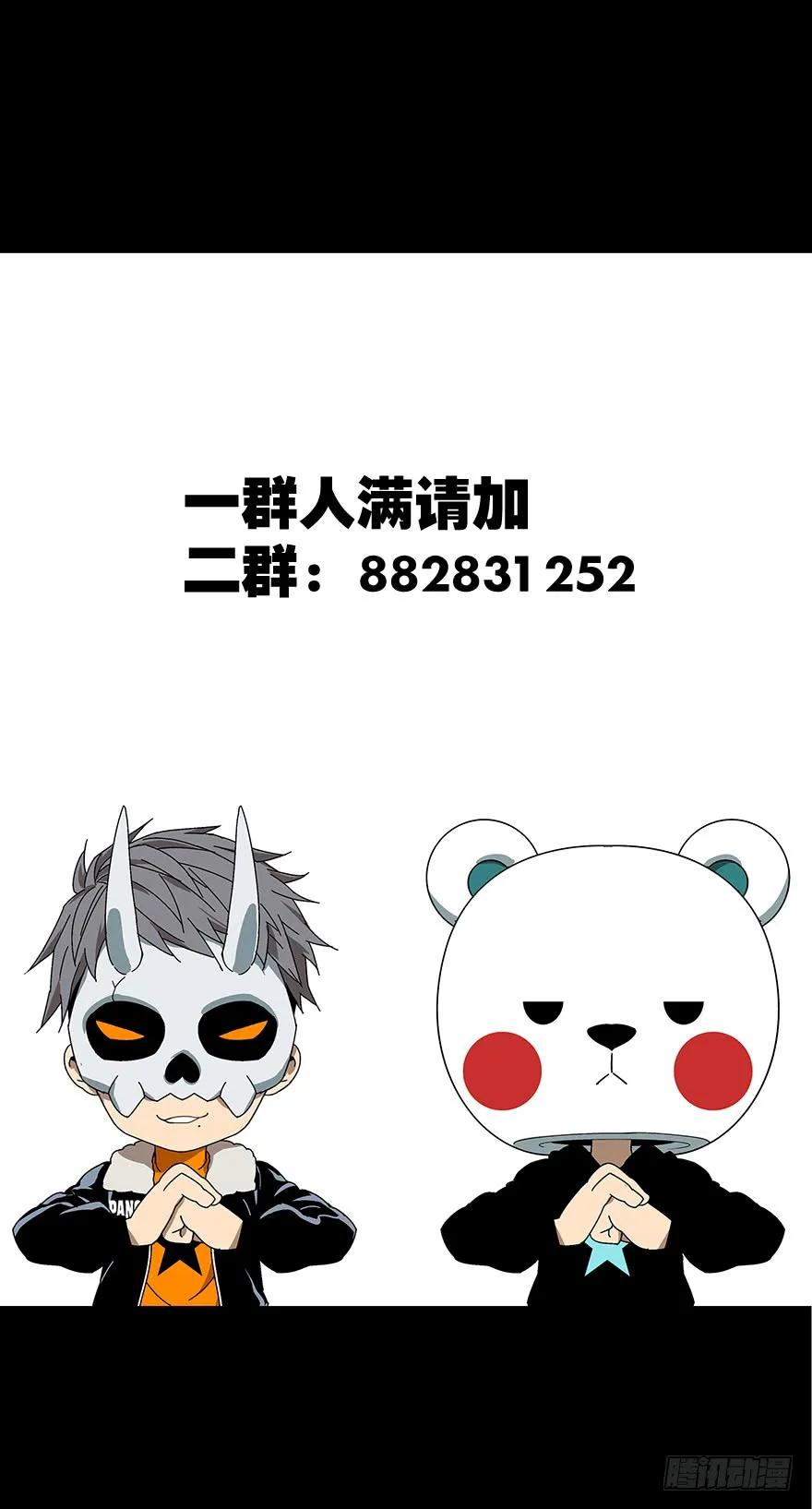 大象无形 第三十五章_考验上 第42页