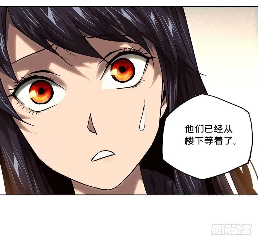 大象无形 第三十五章_考验上 第30页