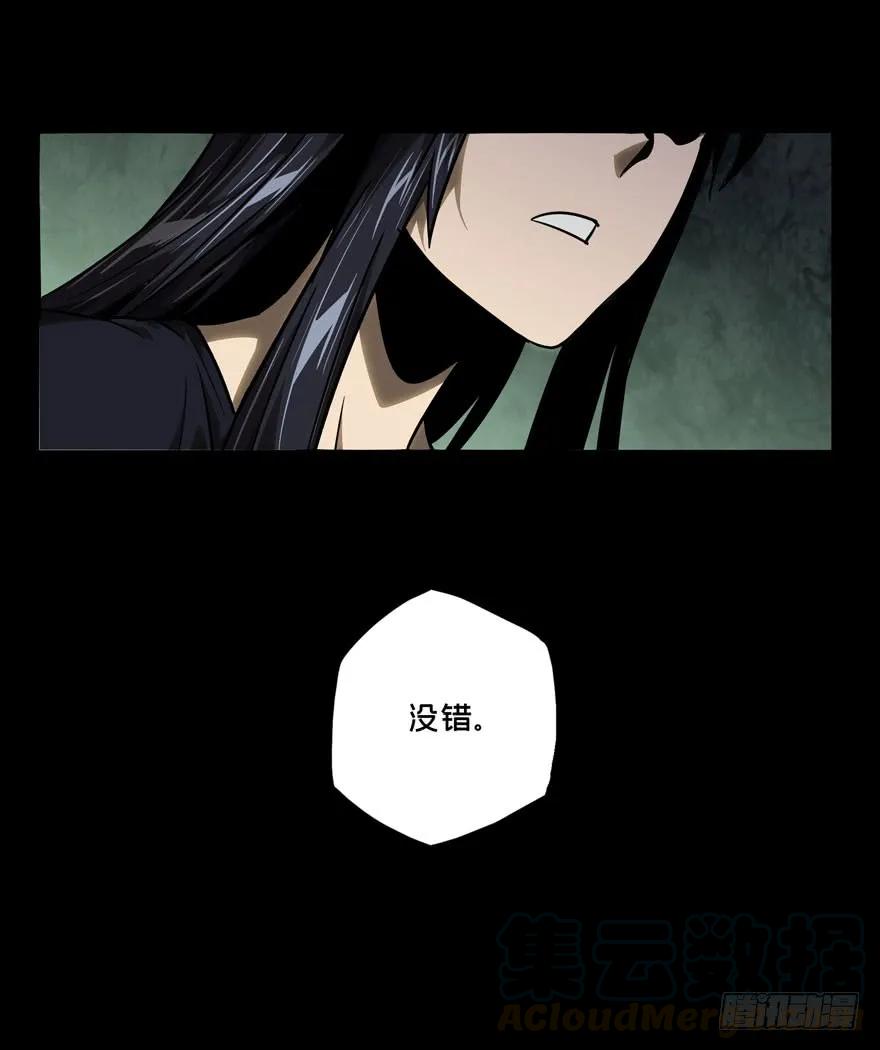 大象无形 第三十五章_考验上 第13页
