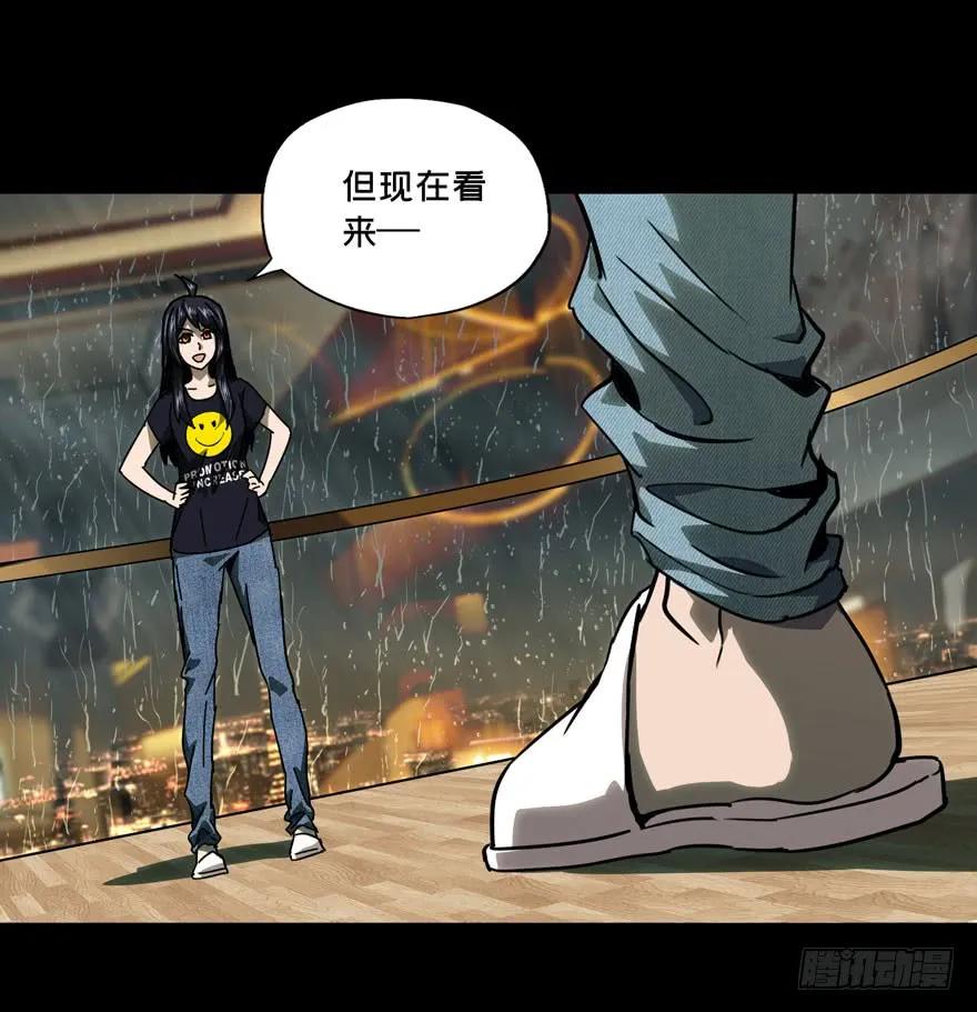 大象无形 第三十五章_考验上 第2页